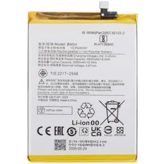 Replacement Battery For Xiaomi Poco M4 5G / Poco M5 / Redmi Note 11E / Redmi Note 11R / Redmi 10 5G (BN5H)