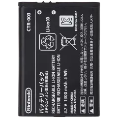 Replacement Battery For Nintendo New 2DS XL