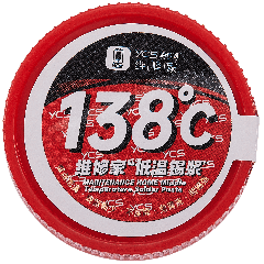 Low Temperature Solder Paste 138℃ (50g) (YCS)