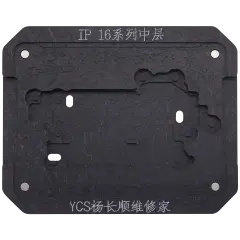 Mid-layer General-purpose Tin Planting Platform For iPhone 16 Series (YCS)