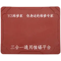 Magnet Reballing Platform Three-in-One Universal Base Version (YCS)