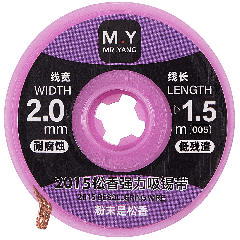 M.Y Rosin Desoldering Wick (2015) (5 pack) (YCS)