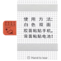 Replacement Battery For Xiaomi Poco X4 GT / Redmi Note 11T Pro / Redmi Note 12T Pro / Redmi K50i (BM5G)