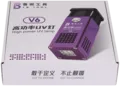 V6 High Power UV Lamp With Cooling Fan (LB Tool)