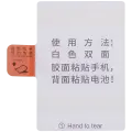Replacement Battery For OPPO A57 4G( BLP619)