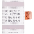 Replacement Battery For OPPO Reno 4 SE (BLP811)