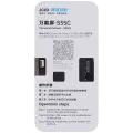 S35C Universal Screen For iPhone 13 / 13 Mini / 14 / 14 Plus / 15 / 15 Plus Motherboard Detection (JCID)