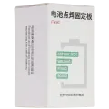 Battery Spot Welding Fixture For iPhone 13/14 Series (Qianli)