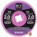 M.Y Rosin Desoldering Wick (2020) (5 pack) (YCS)