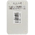 Complete Battery Reconditioner Kit (US Version)